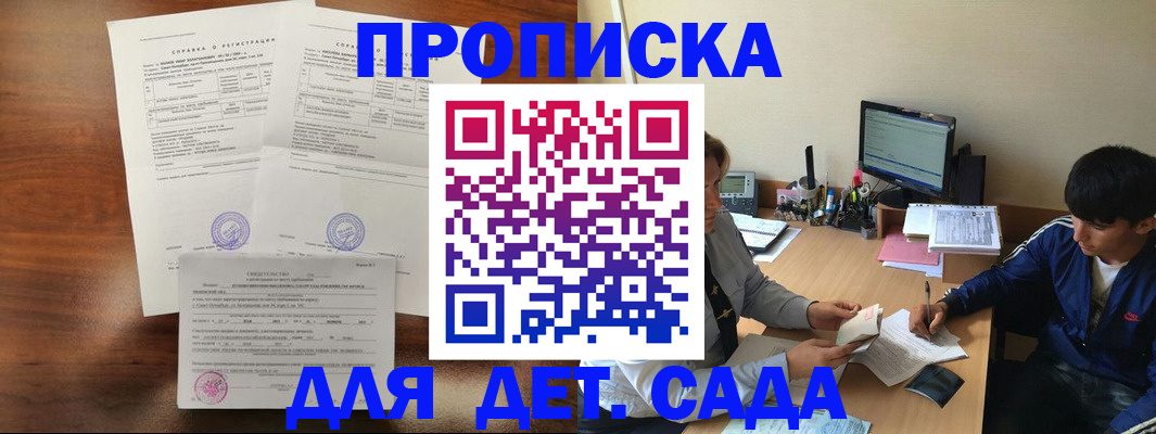 пропишу в квартире в Саратовской области