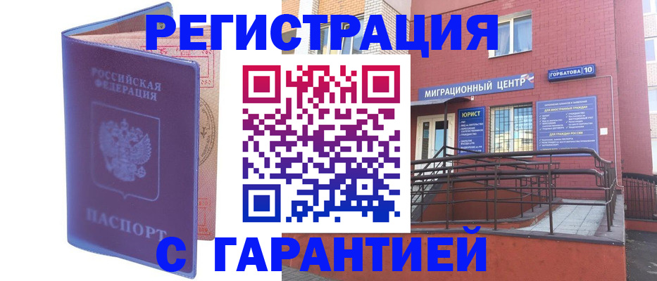 пропишу в квартире в Саратовской области