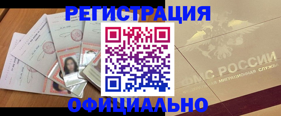 найти адрес прописки в Саратовской области