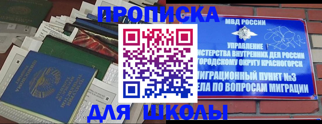 найти адрес прописки в Саратовской области